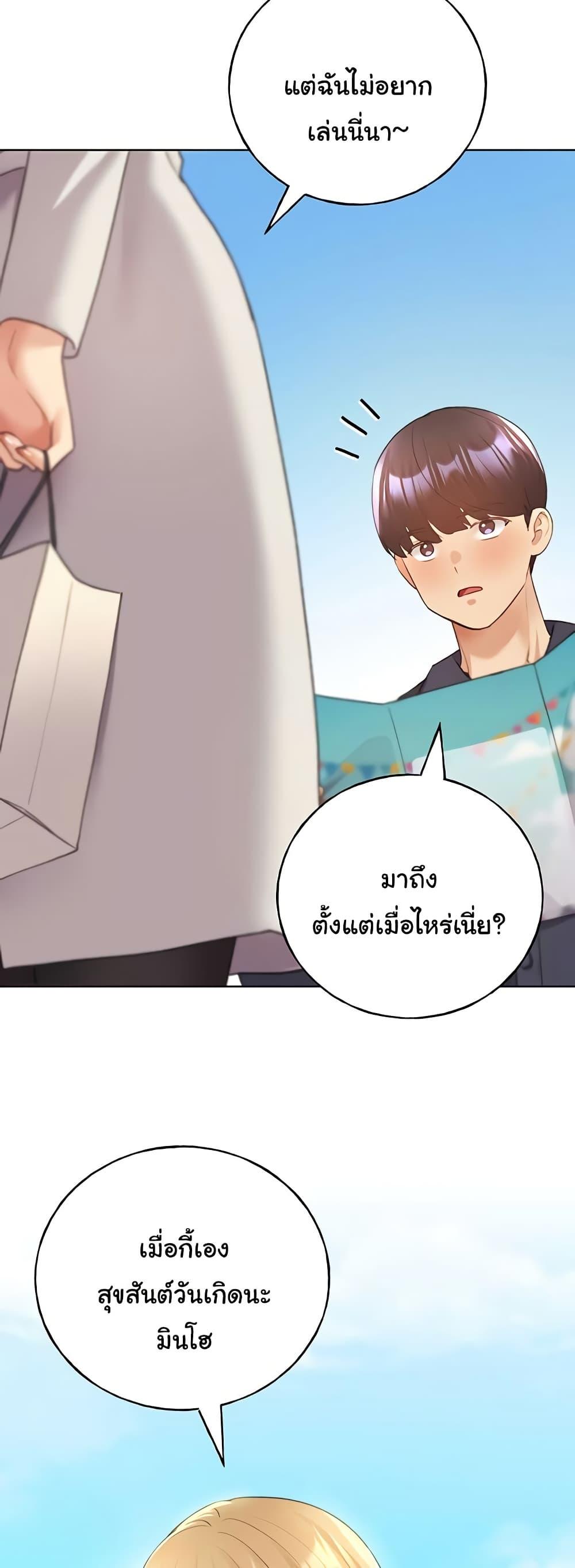 Doujin-Lc- อ่าน โดจิน มังฮวา เกาหลี ญี่ปุ่น จีน แปลไทย My Illustrator ตอนที่ 1 2 3 4 5 6 7 8 9 10 11 12 13 14 ฟรี ไม่มีโฆษณา อ่าน โดจิน Manhwa เกาหลี ญี่ปุ่น จีน เรามีครบ คัดมาให้เน้นๆ โดจิน 18+ รับประกันความฟินโดย  Doujin Lc