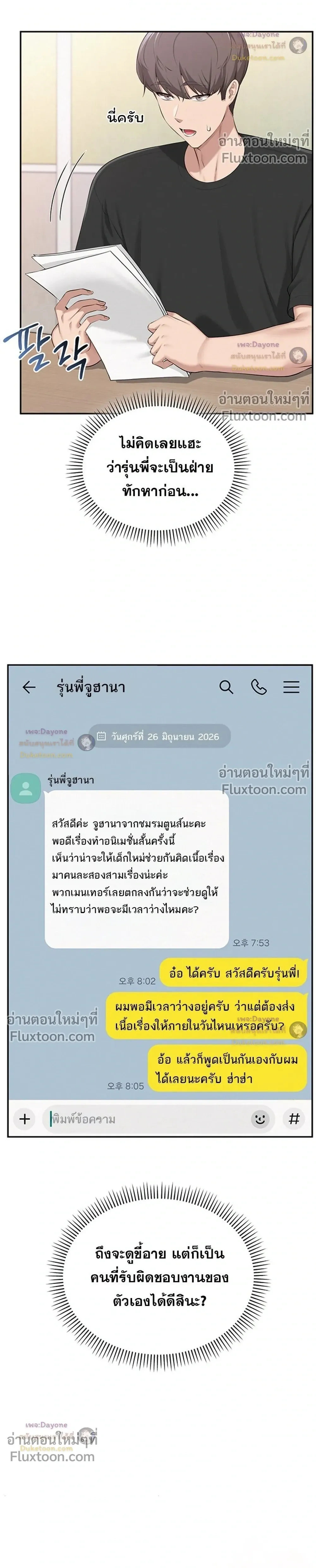 Doujin-Lc- อ่าน โดจิน มังฮวา เกาหลี ญี่ปุ่น จีน แปลไทย My Lewd College Friends เพื่อนสาวสุดเซ็กซี่ในรั้วมหาวิทยาลัย ตอนที่ 1 2 3 4 5 6 7 8 9 10 11 12 13 14 ฟรี ไม่มีโฆษณา อ่าน โดจิน Manhwa เกาหลี ญี่ปุ่น จีน เรามีครบ คัดมาให้เน้นๆ โดจิน 18+ รับประกันความฟินโดย  Doujin Lc