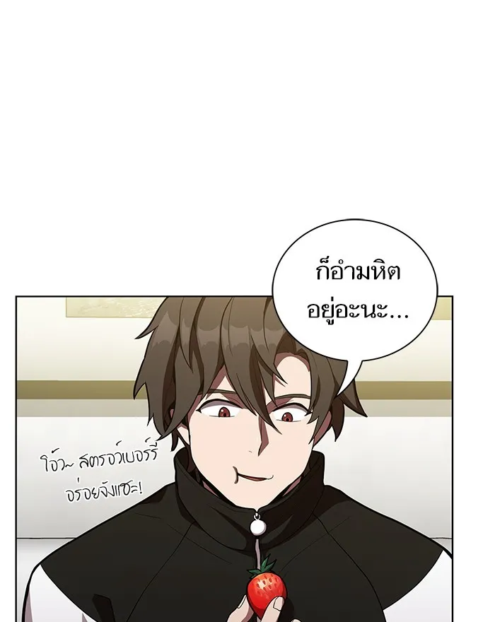 ผู้เล่นขั้นเทพแห่งหอคอยฝึกสอน ตอนที่ 09 รูปที่ 89