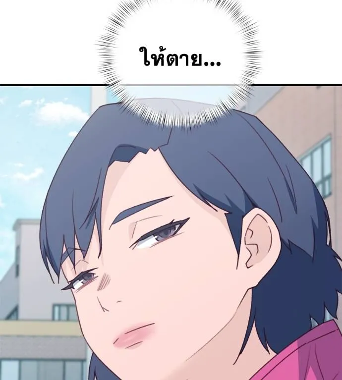 Spy House ตอนที่ 35 รูปที่ 64