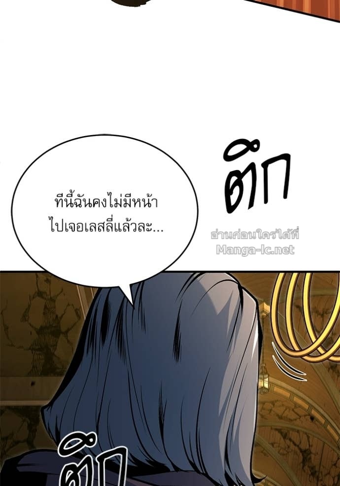 Doujin-Lc- อ่าน โดจิน มังฮวา เกาหลี ญี่ปุ่น จีน แปลไทย ศาสตราจารย์จำเป็นแห่งอะคาเดมี ตอนที่ 1 2 3 4 5 6 7 8 9 10 11 12 13 14 ฟรี ไม่มีโฆษณา อ่าน โดจิน Manhwa เกาหลี ญี่ปุ่น จีน เรามีครบ คัดมาให้เน้นๆ โดจิน 18+ รับประกันความฟินโดย Doujin Lc