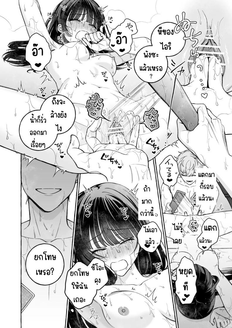Doujin-Lc- อ่าน โดจิน มังฮวา เกาหลี ญี่ปุ่น จีน แปลไทย ถึงตาของฉันแล้ว [THE Waidan (Luria)] _Oshi_ ni Dakareru Junban ga, Watashi no Toko made Mawatte Kita ตอนที่ 1 2 3 4 5 6 7 8 9 10 11 12 13 14 ฟรี ไม่มีโฆษณา อ่าน โดจิน Manhwa เกาหลี ญี่ปุ่น จีน เรามีครบ คัดมาให้เน้นๆ โดจิน 18+ รับประกันความฟินโดย  Doujin Lc