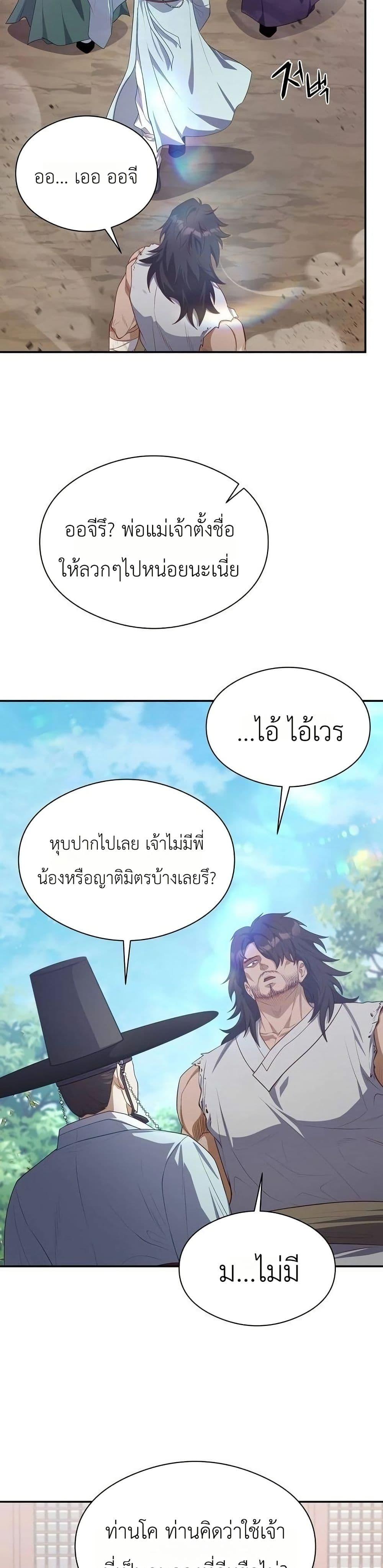 Manga-lc-com อ่านมังงะ อ่านการ์ตูน ออนไลน์ ฟรี The Corrupt Official Hides The Status Window ตอนที่ 1 2 3 4 5 6 7 8 9 10 11 12 13 14 ฟรี ไม่มีโฆษณา Manga-lc - อ่าน มังงะ อ่าน การ์ตูน ออนไลน์ อ่านมังงะ ฟรี