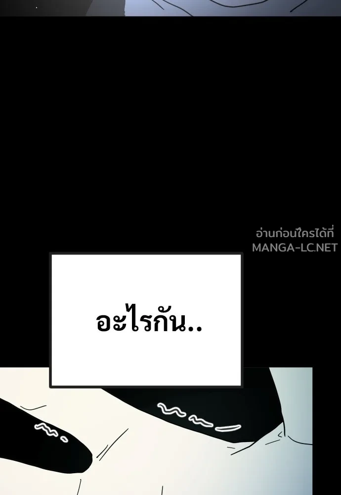 Manga-lc-com อ่านมังงะ อ่านการ์ตูน ออนไลน์ ฟรี วันดีคืนดี โซลก็ ตอนที่ 1 2 3 4 5 6 7 8 9 10 11 12 13 14 ฟรี ไม่มีโฆษณา Manga-lc - อ่าน มังงะ อ่าน การ์ตูน ออนไลน์ อ่านมังงะ ฟรี