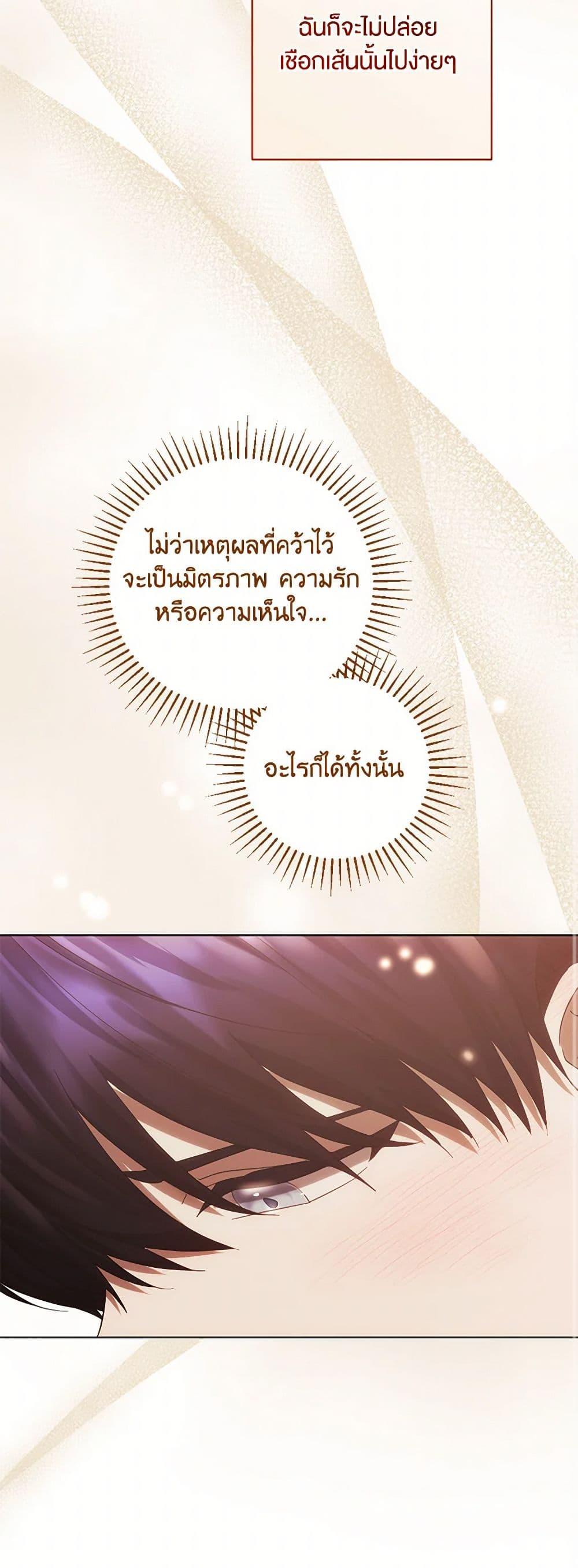 Manga-lc-com อ่านมังงะ อ่านการ์ตูน ออนไลน์ ฟรี You Awakened while I Was Dead ตอนที่ 1 2 3 4 5 6 7 8 9 10 11 12 13 14 ฟรี ไม่มีโฆษณา Manga-lc - อ่าน มังงะ อ่าน การ์ตูน ออนไลน์ อ่านมังงะ ฟรี