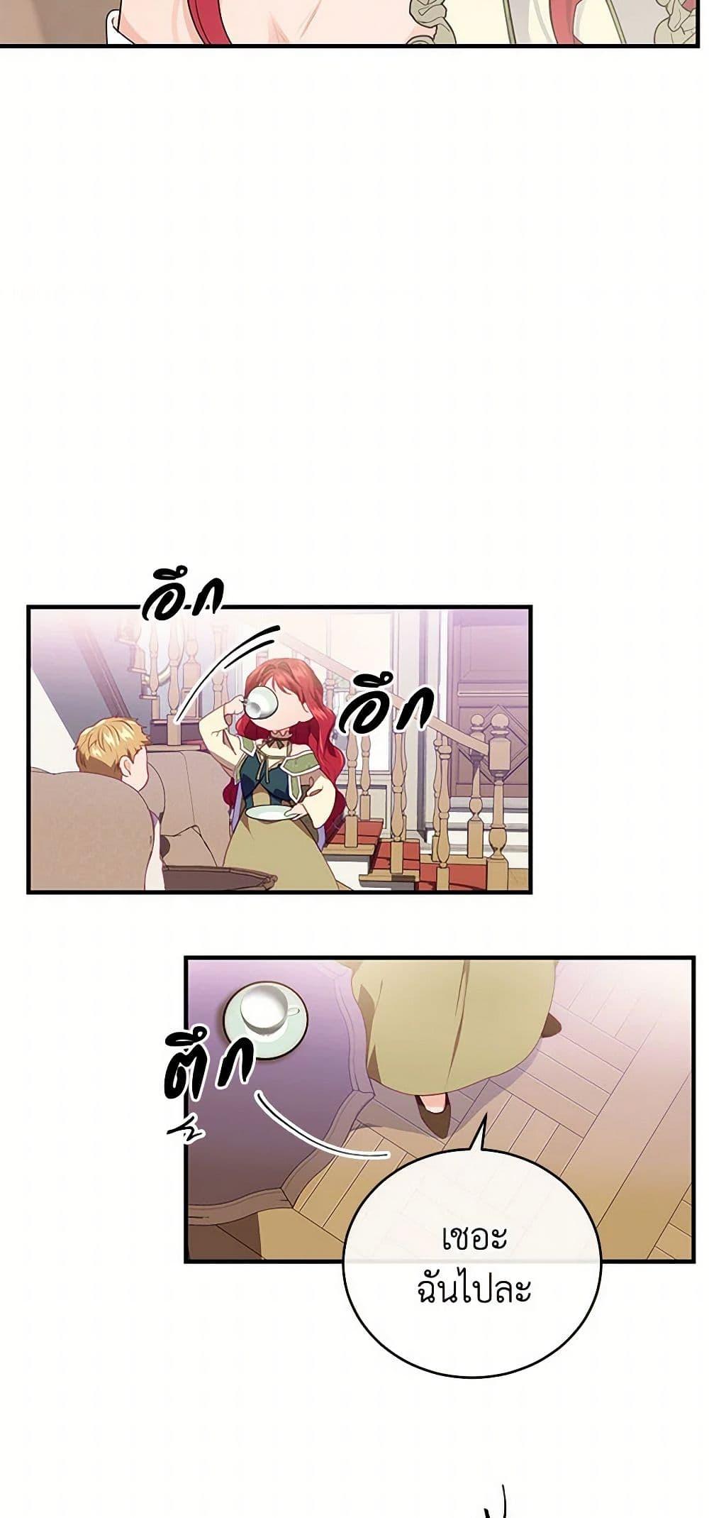 Manga-lc-com อ่านมังงะ อ่านการ์ตูน ออนไลน์ ฟรี The Elegant Sea of Savagery ตอนที่ 1 2 3 4 5 6 7 8 9 10 11 12 13 14 ฟรี ไม่มีโฆษณา Manga-lc - อ่าน มังงะ อ่าน การ์ตูน ออนไลน์ อ่านมังงะ ฟรี