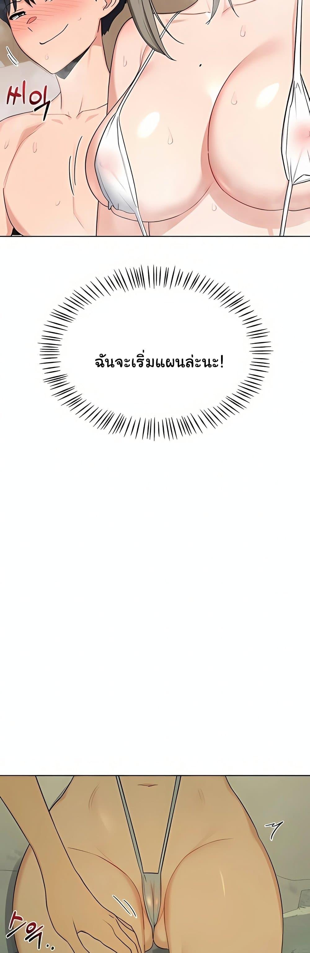 Doujin-Lc- อ่าน โดจิน มังฮวา เกาหลี ญี่ปุ่น จีน แปลไทย MILF Exchange ตอนที่ 1 2 3 4 5 6 7 8 9 10 11 12 13 14 ฟรี ไม่มีโฆษณา อ่าน โดจิน Manhwa เกาหลี ญี่ปุ่น จีน เรามีครบ คัดมาให้เน้นๆ โดจิน 18+ รับประกันความฟินโดย  Doujin Lc