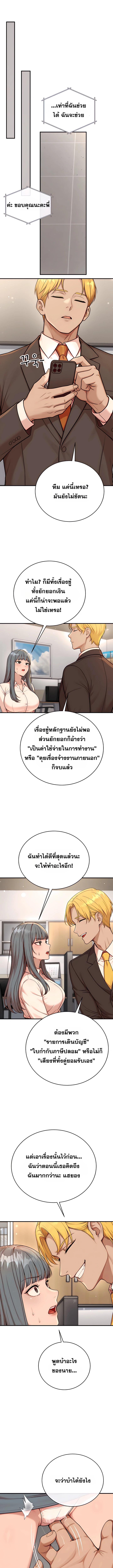 Doujin-Lc- อ่าน โดจิน มังฮวา เกาหลี ญี่ปุ่น จีน แปลไทย Sex Twitter Guy Joined My Company ตอนที่ 1 2 3 4 5 6 7 8 9 10 11 12 13 14 ฟรี ไม่มีโฆษณา อ่าน โดจิน Manhwa เกาหลี ญี่ปุ่น จีน เรามีครบ คัดมาให้เน้นๆ โดจิน 18+ รับประกันความฟินโดย  Doujin Lc