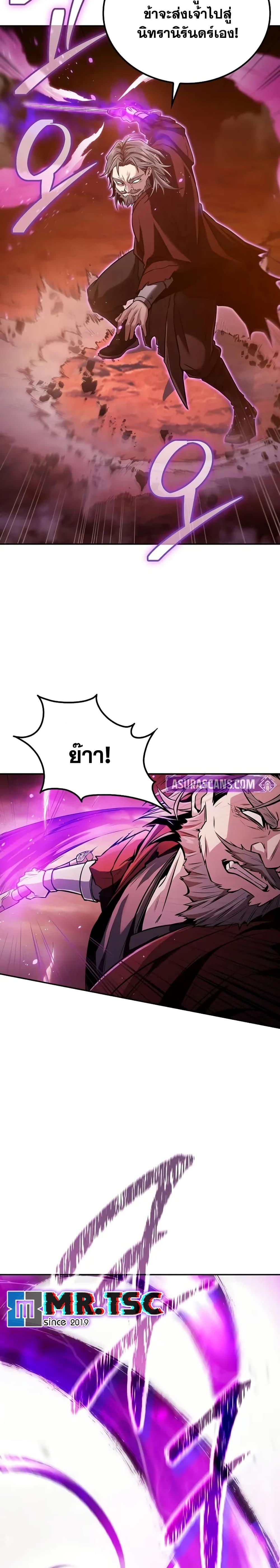 Manga-lc-com อ่านมังงะ อ่านการ์ตูน ออนไลน์ ฟรี Mount Hua Sect’s Genius Phantom Swordsman ตอนที่ 1 2 3 4 5 6 7 8 9 10 11 12 13 14 ฟรี ไม่มีโฆษณา Manga-lc - อ่าน มังงะ อ่าน การ์ตูน ออนไลน์ อ่านมังงะ ฟรี