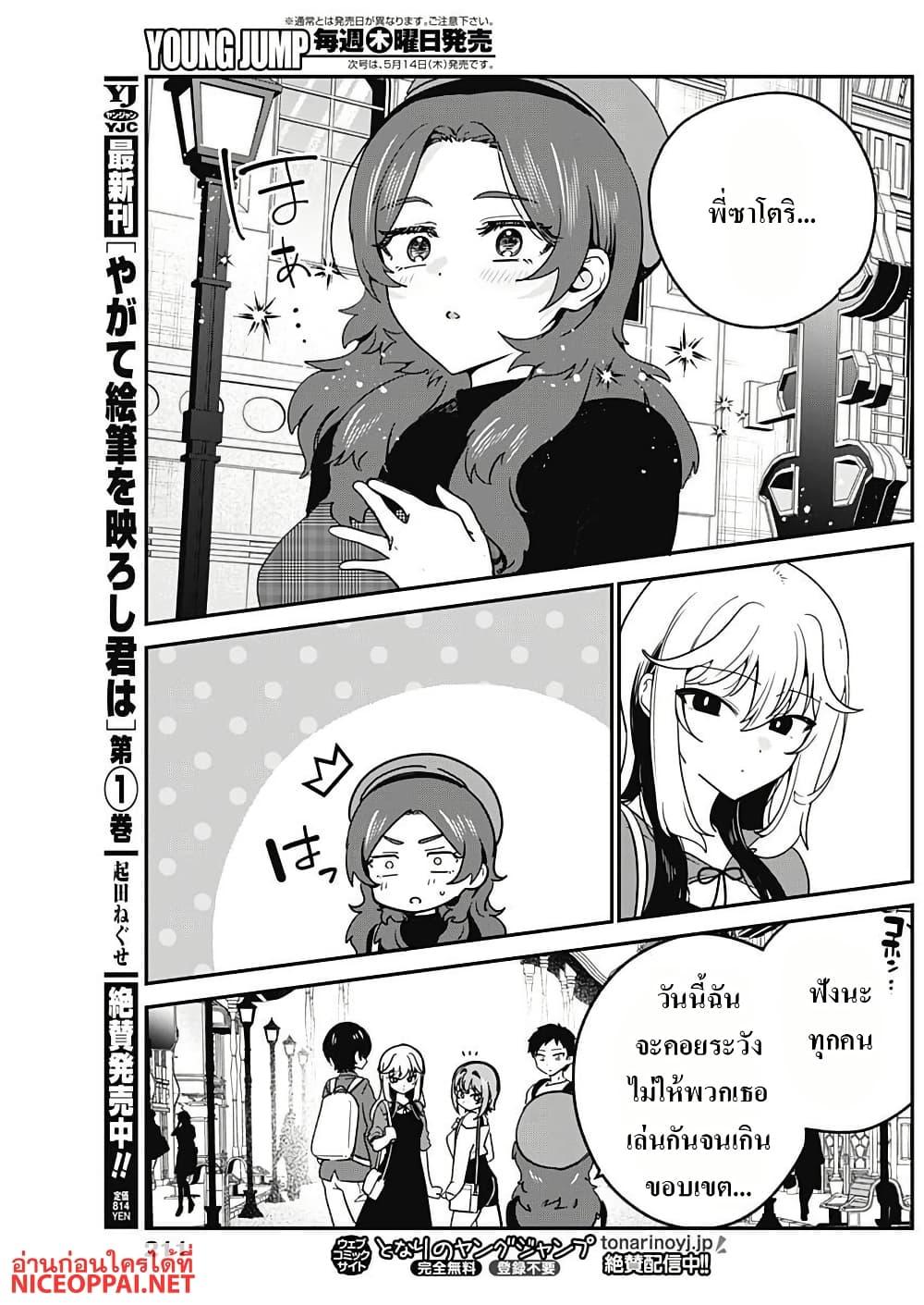 Manga-lc-com อ่านมังงะ อ่านการ์ตูน ออนไลน์ ฟรี Watashi no Koto Suki ja Nakatta no ka yo! ตอนที่ 1 2 3 4 5 6 7 8 9 10 11 12 13 14 ฟรี ไม่มีโฆษณา Manga-lc - อ่าน มังงะ อ่าน การ์ตูน ออนไลน์ อ่านมังงะ ฟรี