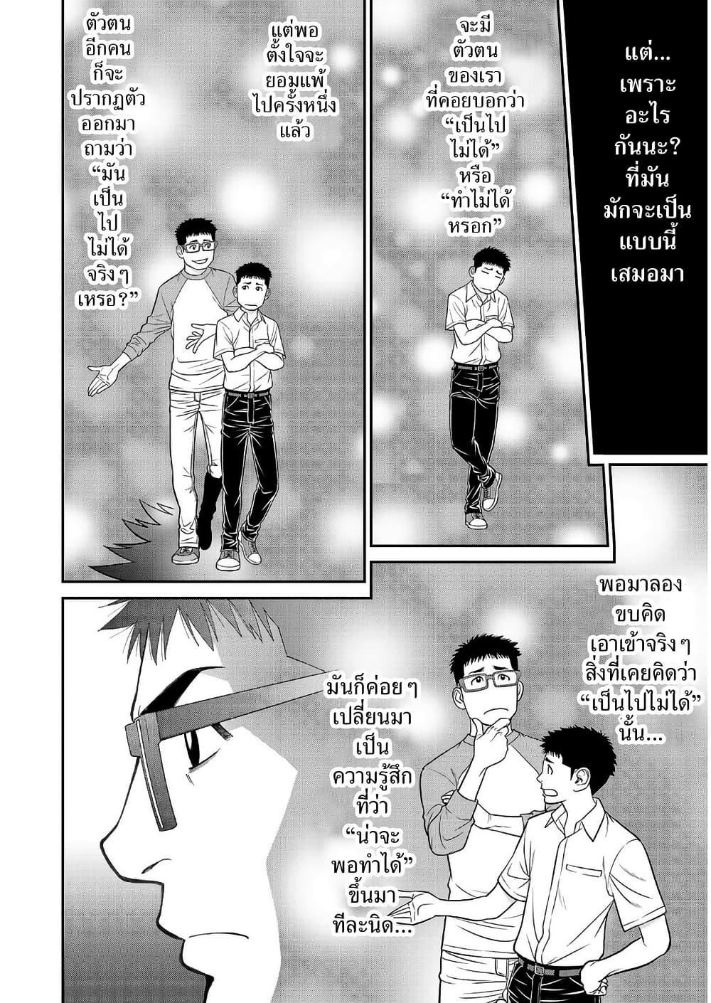 Manga-lc-com อ่านมังงะ อ่านการ์ตูน ออนไลน์ ฟรี Shinsetsu Game Creator-den ตอนที่ 1 2 3 4 5 6 7 8 9 10 11 12 13 14 ฟรี ไม่มีโฆษณา Manga-lc - อ่าน มังงะ อ่าน การ์ตูน ออนไลน์ อ่านมังงะ ฟรี