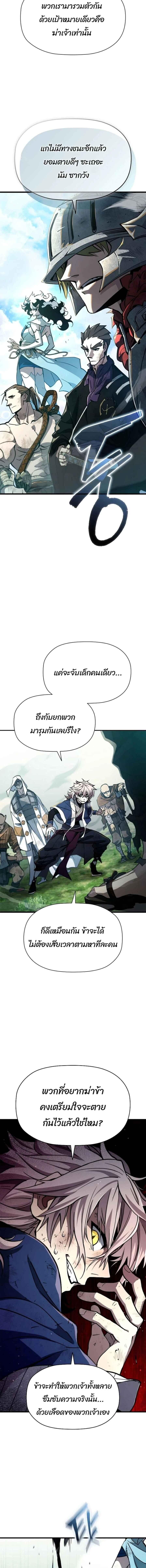 Manga-lc-com อ่านมังงะ อ่านการ์ตูน ออนไลน์ ฟรี World’s Strongest Survivor ตอนที่ 1 2 3 4 5 6 7 8 9 10 11 12 13 14 ฟรี ไม่มีโฆษณา Manga-lc - อ่าน มังงะ อ่าน การ์ตูน ออนไลน์ อ่านมังงะ ฟรี