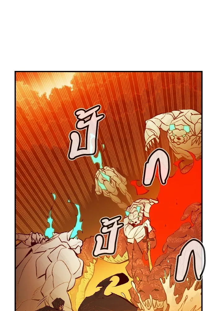 The Lone Necromancer ตอนที่ 59 รูปที่ 52