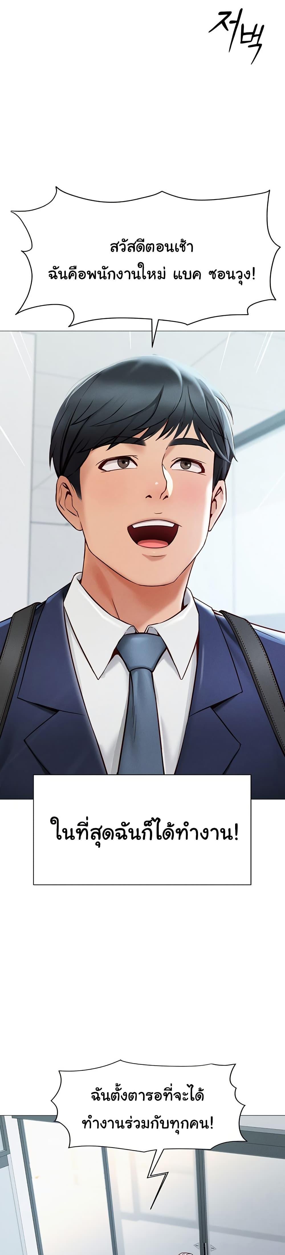 Doujin-Lc- อ่าน โดจิน มังฮวา เกาหลี ญี่ปุ่น จีน แปลไทย Common Sense Manipulation Program ตอนที่ 1 2 3 4 5 6 7 8 9 10 11 12 13 14 ฟรี ไม่มีโฆษณา อ่าน โดจิน Manhwa เกาหลี ญี่ปุ่น จีน เรามีครบ คัดมาให้เน้นๆ โดจิน 18+ รับประกันความฟินโดย  Doujin Lc