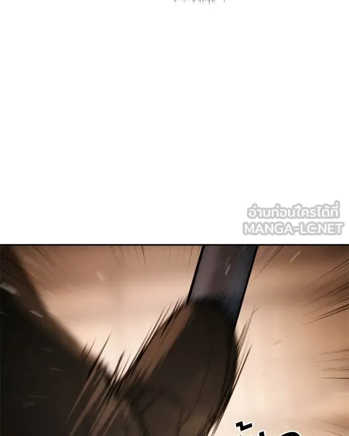 Baek XX ตอนที่ 161 รูปที่ 50