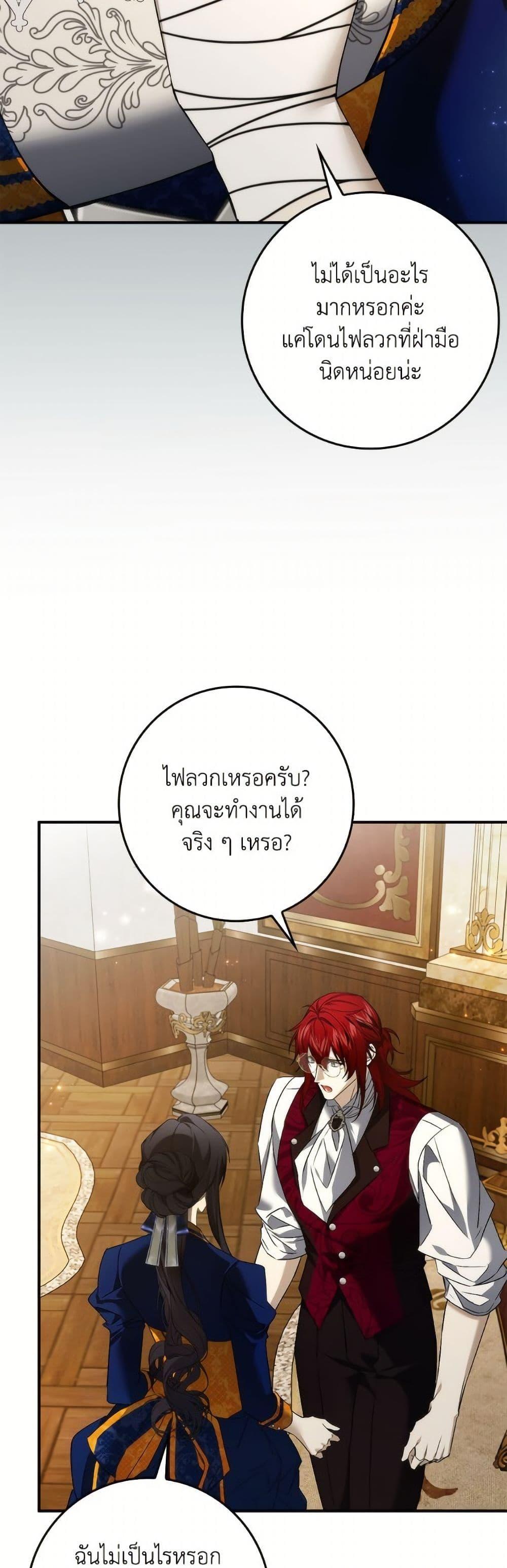 Manga-lc-com อ่านมังงะ อ่านการ์ตูน ออนไลน์ ฟรี I Won’t Pick Up The Trash I Threw Away Again ตอนที่ 1 2 3 4 5 6 7 8 9 10 11 12 13 14 ฟรี ไม่มีโฆษณา Manga-lc - อ่าน มังงะ อ่าน การ์ตูน ออนไลน์ อ่านมังงะ ฟรี