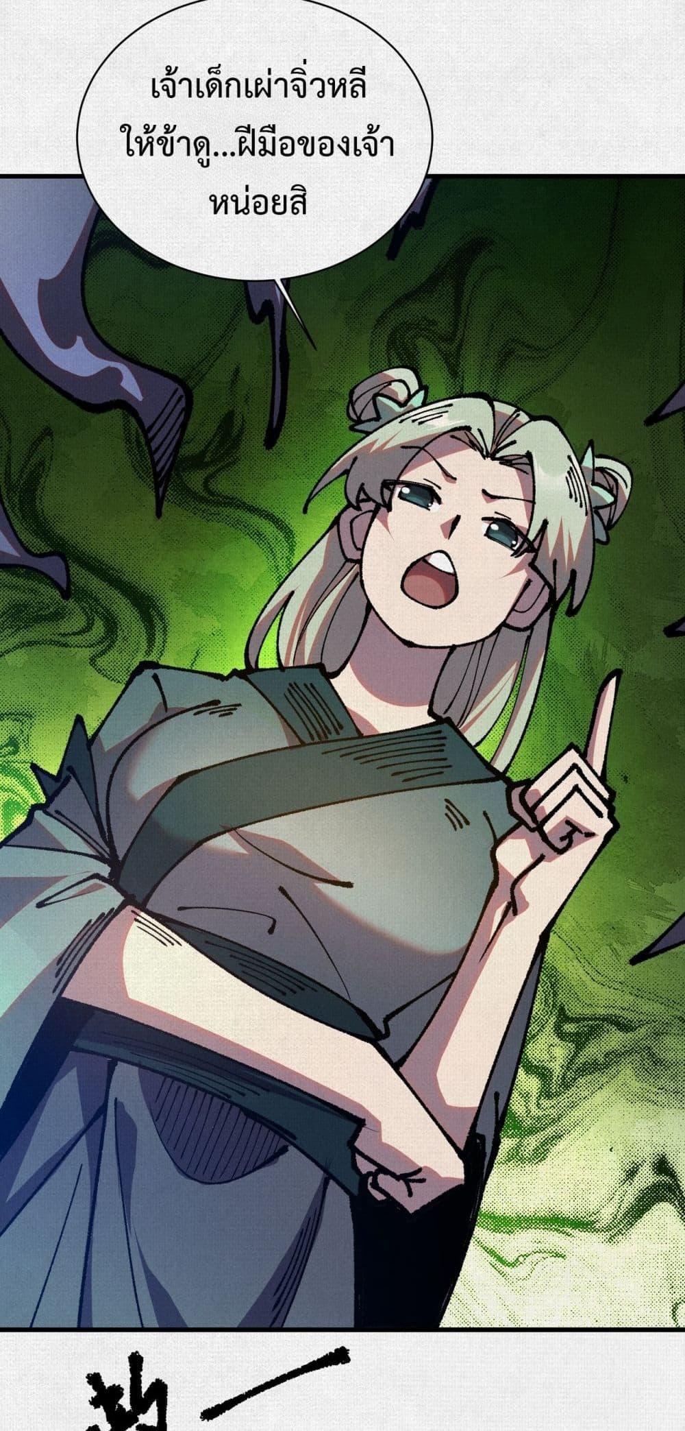 Manga-lc-com อ่านมังงะ อ่านการ์ตูน ออนไลน์ ฟรี Soul of Chi You ตอนที่ 1 2 3 4 5 6 7 8 9 10 11 12 13 14 ฟรี ไม่มีโฆษณา Manga-lc - อ่าน มังงะ อ่าน การ์ตูน ออนไลน์ อ่านมังงะ ฟรี