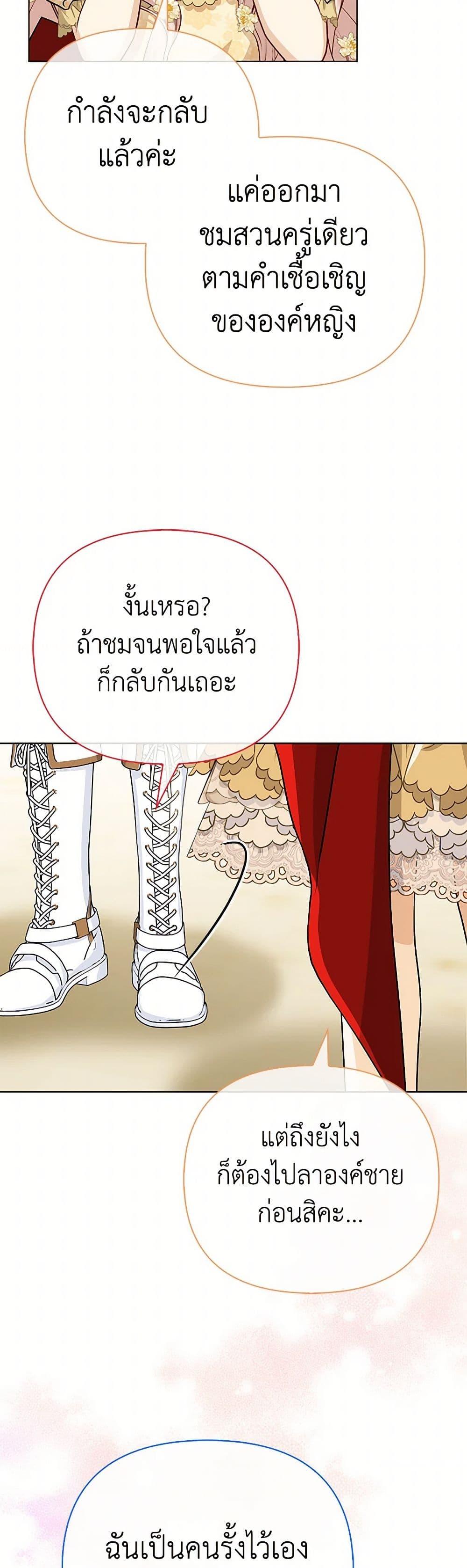 Manga-lc-com อ่านมังงะ อ่านการ์ตูน ออนไลน์ ฟรี Loved by the Villains ตอนที่ 1 2 3 4 5 6 7 8 9 10 11 12 13 14 ฟรี ไม่มีโฆษณา Manga-lc - อ่าน มังงะ อ่าน การ์ตูน ออนไลน์ อ่านมังงะ ฟรี