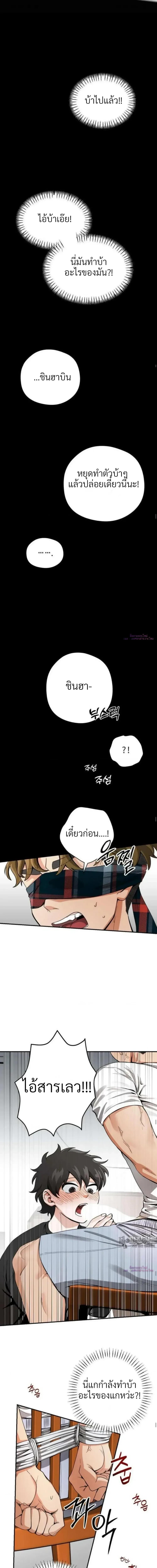 Manga-lc-com อ่านมังงะ อ่านการ์ตูน ออนไลน์ ฟรี Bully and Stalker ตอนที่ 1 2 3 4 5 6 7 8 9 10 11 12 13 14 ฟรี ไม่มีโฆษณา Manga-lc - อ่าน มังงะ อ่าน การ์ตูน ออนไลน์ อ่านมังงะ ฟรี