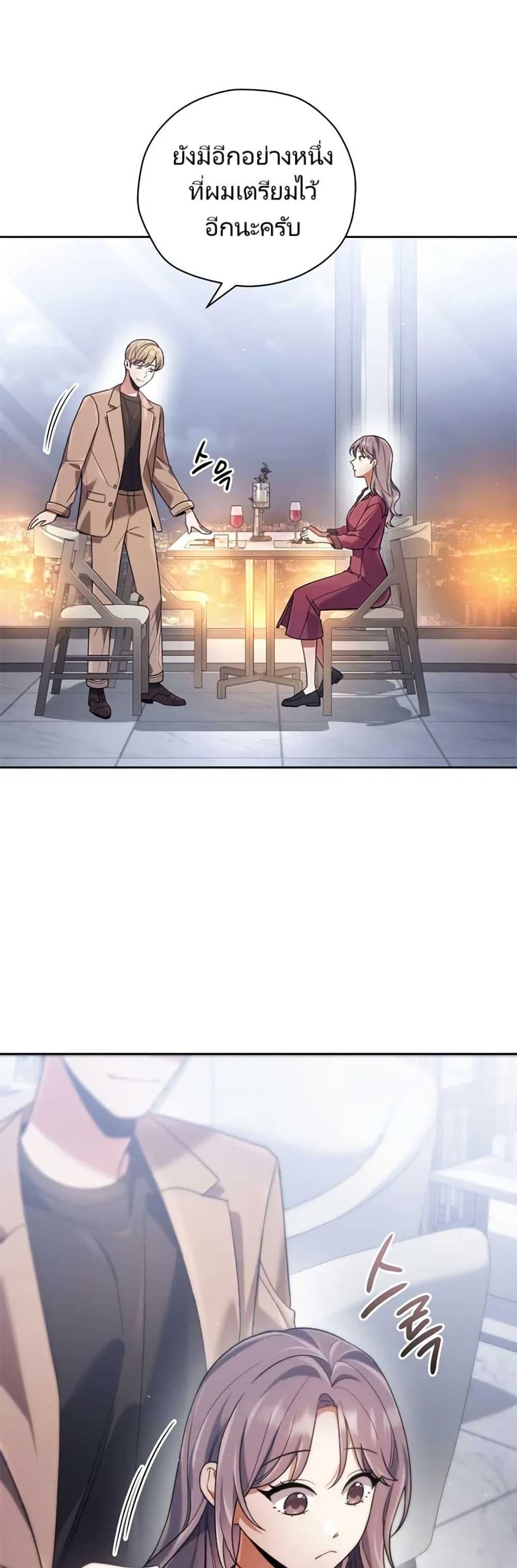 Manga-lc-com อ่านมังงะ อ่านการ์ตูน ออนไลน์ ฟรี You, I’ll Raise You Into A Superstar! ตอนที่ 1 2 3 4 5 6 7 8 9 10 11 12 13 14 ฟรี ไม่มีโฆษณา Manga-lc - อ่าน มังงะ อ่าน การ์ตูน ออนไลน์ อ่านมังงะ ฟรี