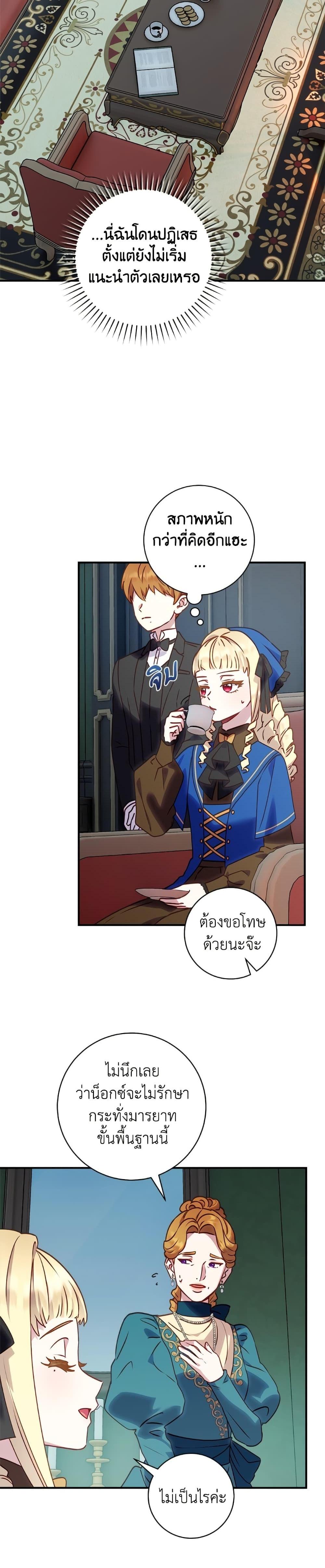 Manga-lc-com อ่านมังงะ อ่านการ์ตูน ออนไลน์ ฟรี I’ll Predict Your Happy Ending ตอนที่ 1 2 3 4 5 6 7 8 9 10 11 12 13 14 ฟรี ไม่มีโฆษณา Manga-lc - อ่าน มังงะ อ่าน การ์ตูน ออนไลน์ อ่านมังงะ ฟรี