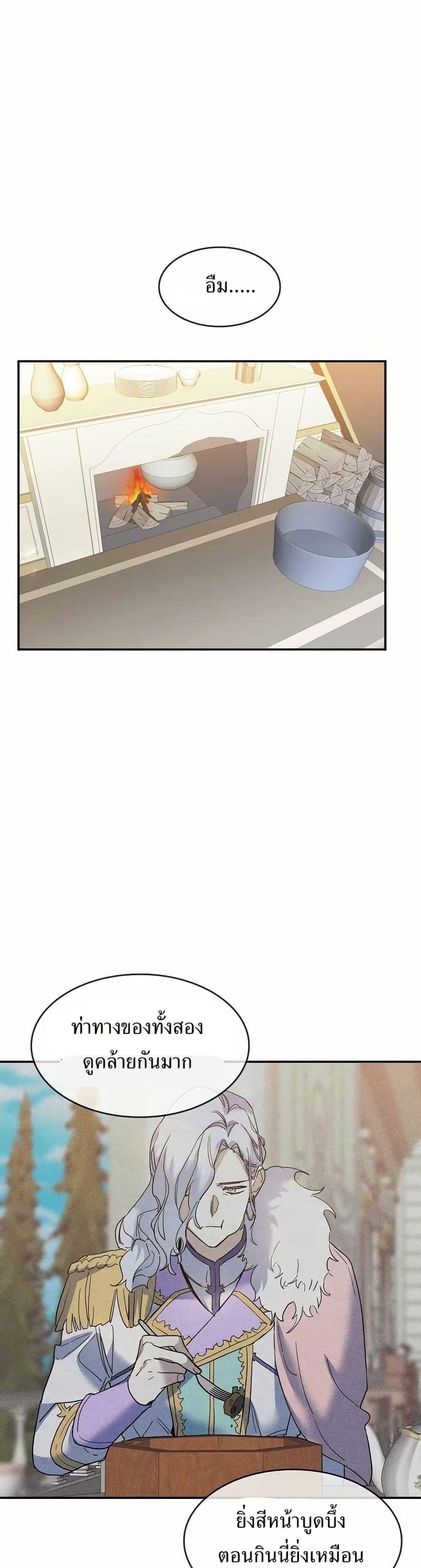 Manga-lc-com อ่านมังงะ อ่านการ์ตูน ออนไลน์ ฟรี Cooking Wizard ตอนที่ 1 2 3 4 5 6 7 8 9 10 11 12 13 14 ฟรี ไม่มีโฆษณา Manga-lc - อ่าน มังงะ อ่าน การ์ตูน ออนไลน์ อ่านมังงะ ฟรี