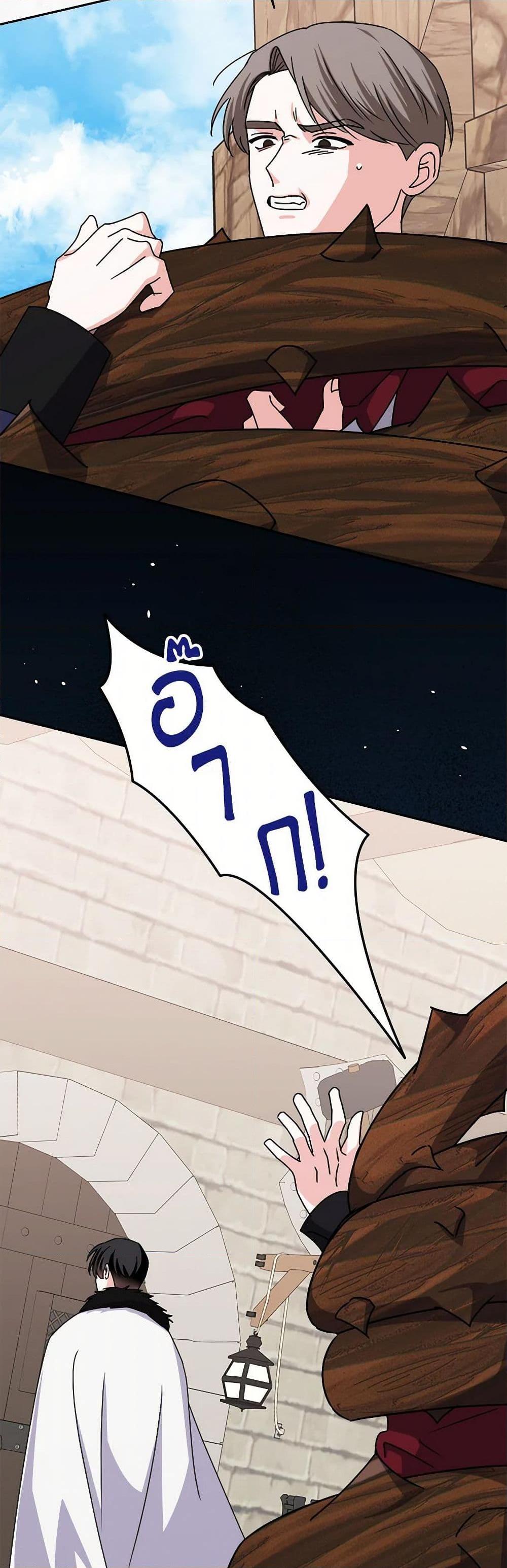 Manga-lc-com อ่านมังงะ อ่านการ์ตูน ออนไลน์ ฟรี All About the Duke ตอนที่ 1 2 3 4 5 6 7 8 9 10 11 12 13 14 ฟรี ไม่มีโฆษณา Manga-lc - อ่าน มังงะ อ่าน การ์ตูน ออนไลน์ อ่านมังงะ ฟรี