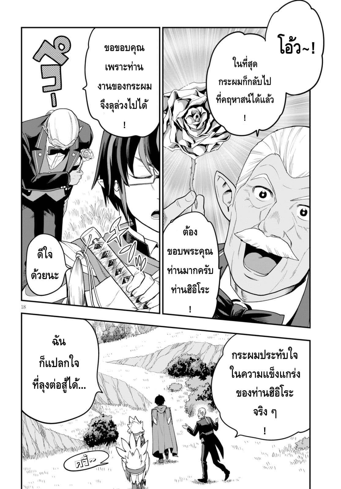 Manga-lc-com อ่านมังงะ อ่านการ์ตูน ออนไลน์ ฟรี Konjiki no Moji Tsukai – Yuusha Yonin ni Makikomareta Unique Cheat ตอนที่ 1 2 3 4 5 6 7 8 9 10 11 12 13 14 ฟรี ไม่มีโฆษณา Manga-lc - อ่าน มังงะ อ่าน การ์ตูน ออนไลน์ อ่านมังงะ ฟรี
