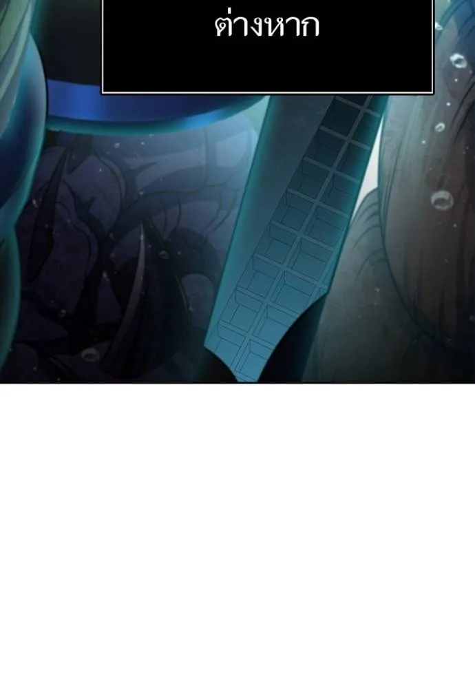 ทาวเวอร์ออฟก๊อด หอคอ ตอนที่ 645 รูปที่ 61