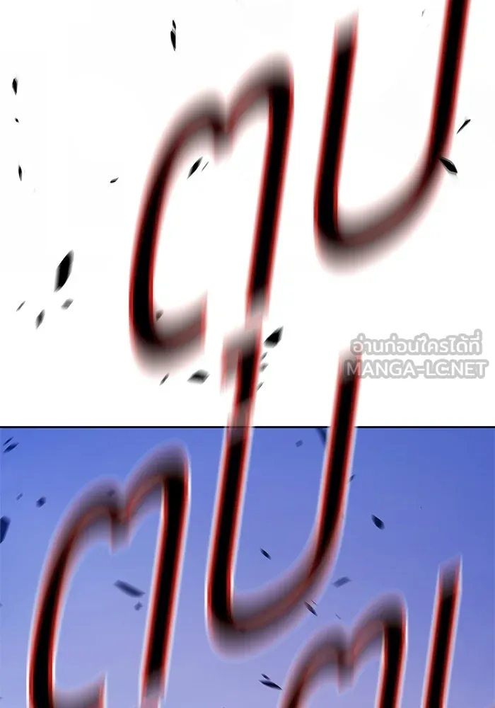 +99 ท่อนไม้พร้อมบวก ตอนที่ 7 ปนเปื้อน (2) รูปที่ 255