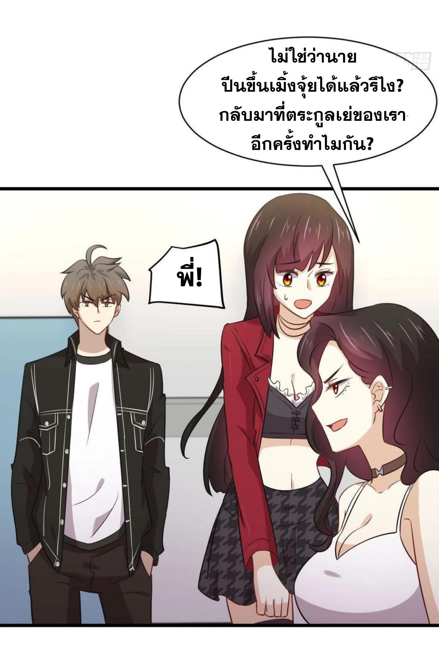 Manga-lc-com อ่านมังงะ อ่านการ์ตูน ออนไลน์ ฟรี Immortal Swordsman in the Reverse World ตอนที่ 1 2 3 4 5 6 7 8 9 10 11 12 13 14 ฟรี ไม่มีโฆษณา Manga-lc - อ่าน มังงะ อ่าน การ์ตูน ออนไลน์ อ่านมังงะ ฟรี