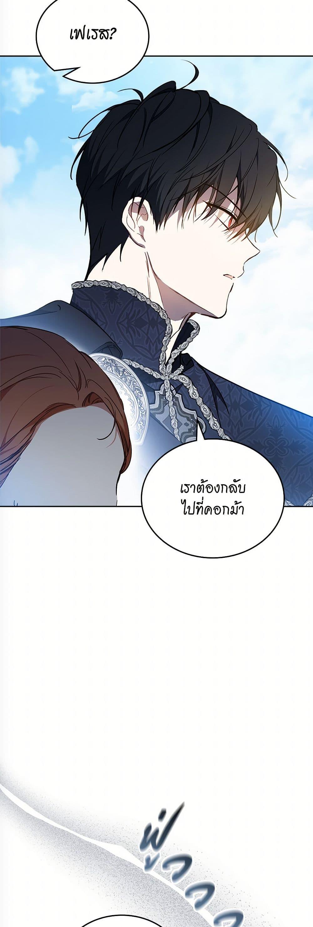 Manga-lc-com อ่านมังงะ อ่านการ์ตูน ออนไลน์ ฟรี In This Life, I Will Be the Lord ตอนที่ 1 2 3 4 5 6 7 8 9 10 11 12 13 14 ฟรี ไม่มีโฆษณา Manga-lc - อ่าน มังงะ อ่าน การ์ตูน ออนไลน์ อ่านมังงะ ฟรี