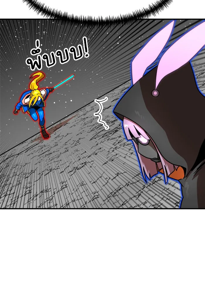 Double Click ตอนที่ 91 รูปที่ 163