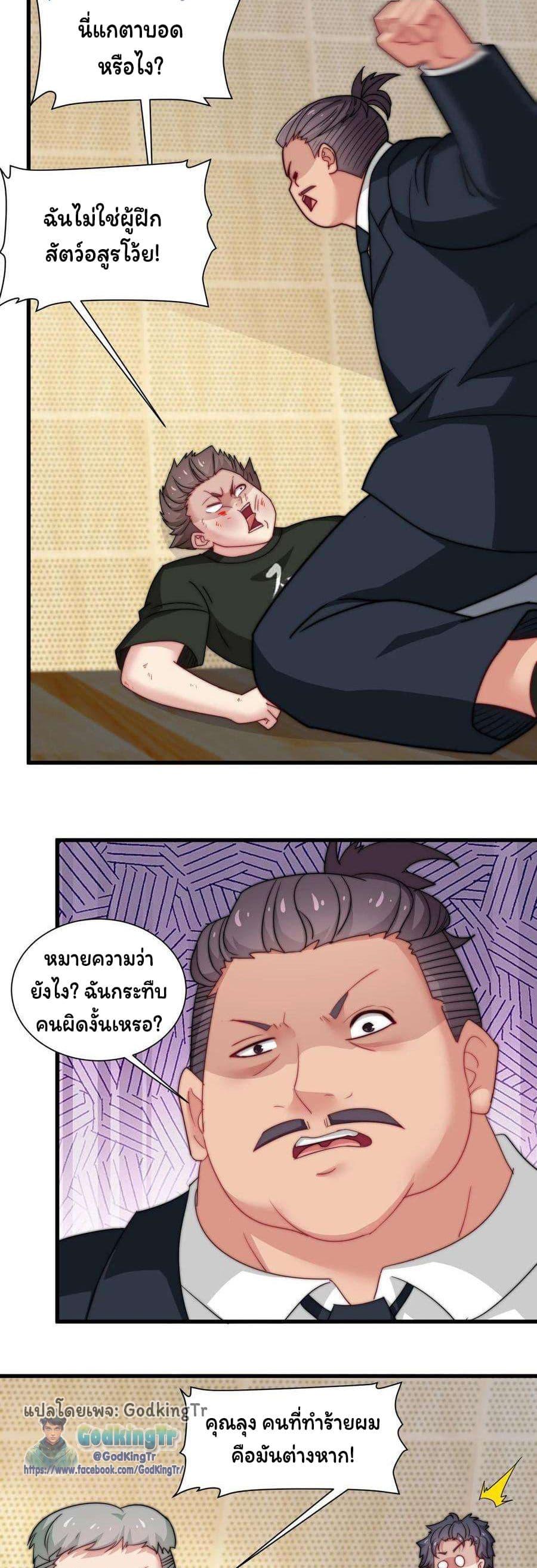 Manga-lc-com อ่านมังงะ อ่านการ์ตูน ออนไลน์ ฟรี Is It Reasonable for Me to Beat a Dragon With a Slime ตอนที่ 1 2 3 4 5 6 7 8 9 10 11 12 13 14 ฟรี ไม่มีโฆษณา Manga-lc - อ่าน มังงะ อ่าน การ์ตูน ออนไลน์ อ่านมังงะ ฟรี