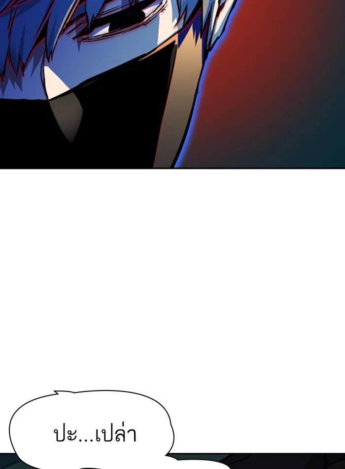 พี่ชายสายบอดี้การ์ด ตอนที่ 70 รูปที่ 127