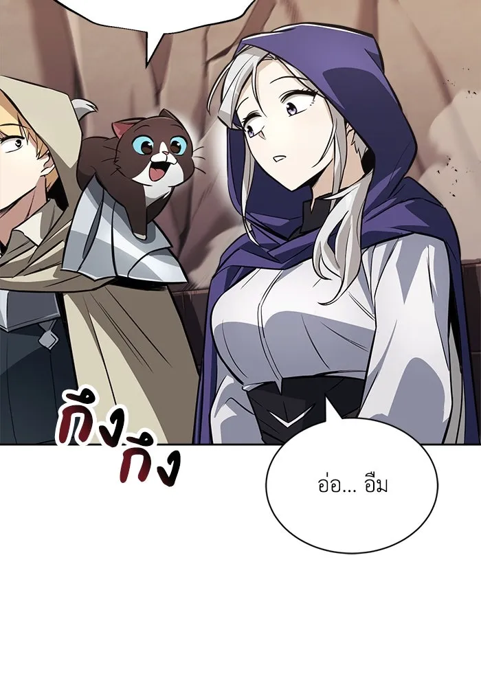 ชีวิตพลิกผันของลอร์ดผู้เกียจคร้าน ตอนที่ 76 เริ่มต้นการเดินทาง รูปที่ 98