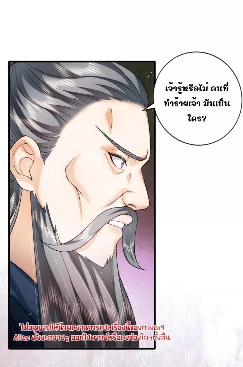 Manga-lc-com อ่านมังงะ อ่านการ์ตูน ออนไลน์ ฟรี TheGhostKing’ ตอนที่ 1 2 3 4 5 6 7 8 9 10 11 12 13 14 ฟรี ไม่มีโฆษณา Manga-lc - อ่าน มังงะ อ่าน การ์ตูน ออนไลน์ อ่านมังงะ ฟรี