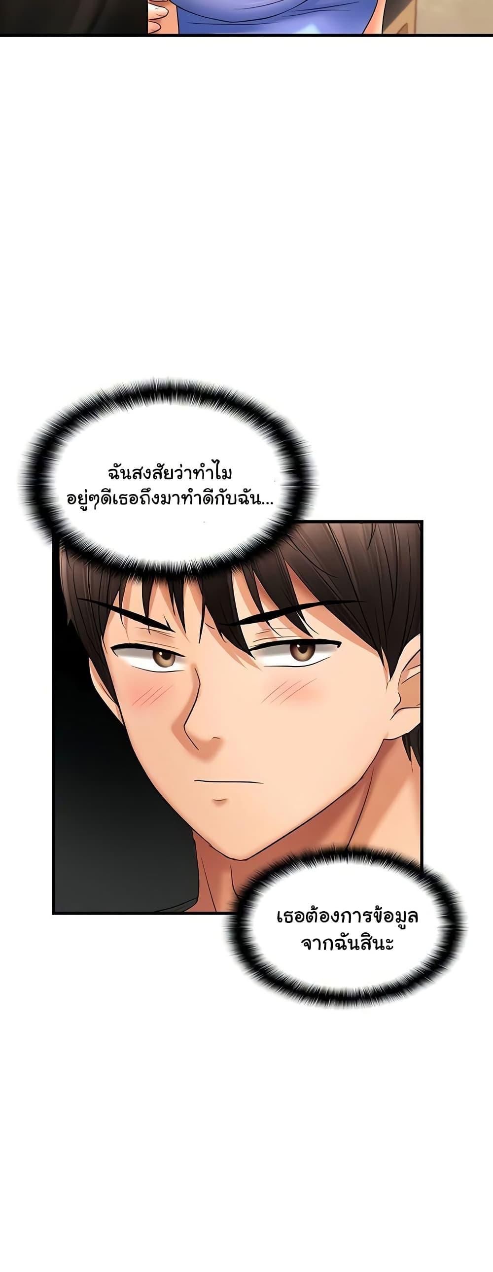 Doujin-Lc- อ่าน โดจิน มังฮวา เกาหลี ญี่ปุ่น จีน แปลไทย Disciplining the Top Delinquent Bitch Through a Random Chatting App ตอนที่ 1 2 3 4 5 6 7 8 9 10 11 12 13 14 ฟรี ไม่มีโฆษณา อ่าน โดจิน Manhwa เกาหลี ญี่ปุ่น จีน เรามีครบ คัดมาให้เน้นๆ โดจิน 18+ รับประกันความฟินโดย  Doujin Lc