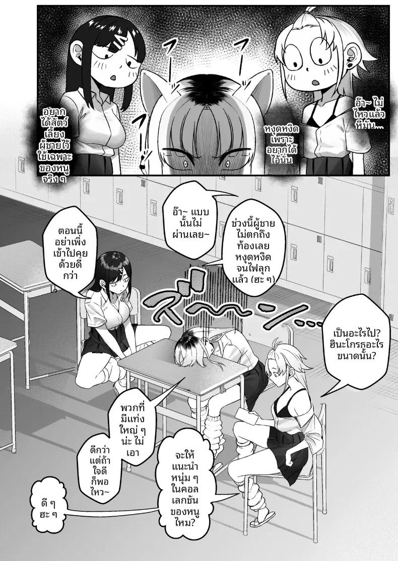 Doujin-Lc- อ่าน โดจิน มังฮวา เกาหลี ญี่ปุ่น จีน แปลไทย ช่วยสาวเเกลมาจากกองขยะ (Yuya) ตอนที่ 1 2 3 4 5 6 7 8 9 10 11 12 13 14 ฟรี ไม่มีโฆษณา อ่าน โดจิน Manhwa เกาหลี ญี่ปุ่น จีน เรามีครบ คัดมาให้เน้นๆ โดจิน 18+ รับประกันความฟินโดย  Doujin Lc