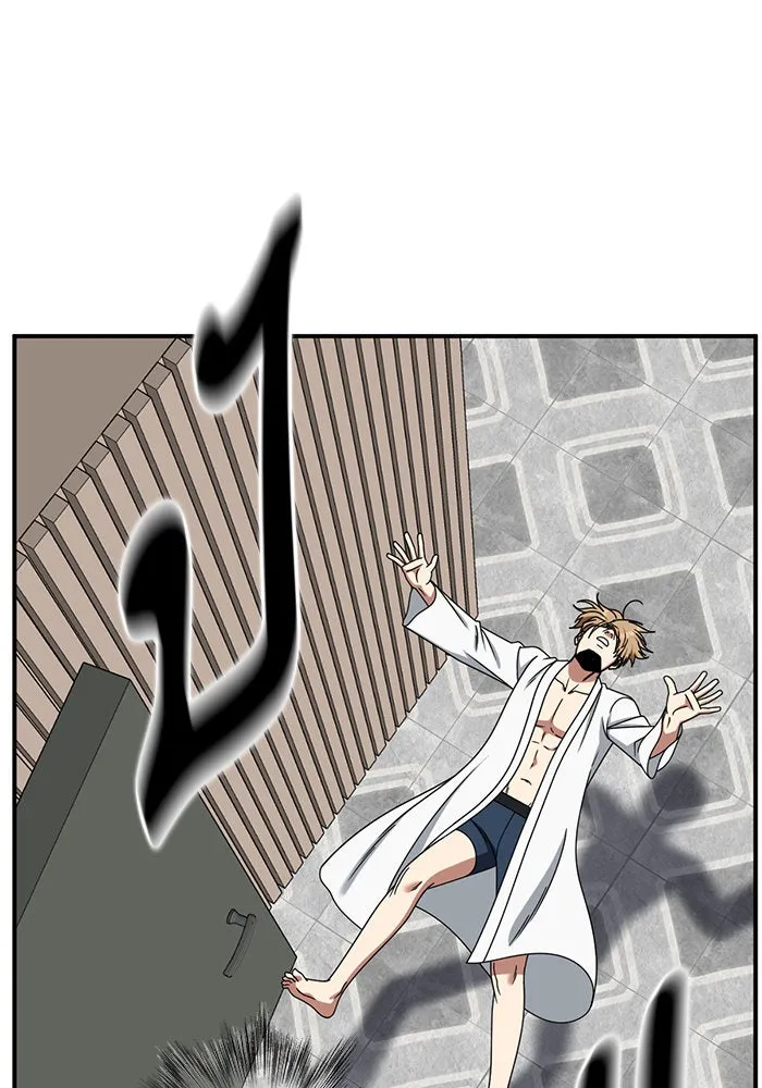 ช่วยเปลี่ยนฉันที ตอนที่ 244. ซีซัน 2 โจเยบิน 26 รูปที่ 121