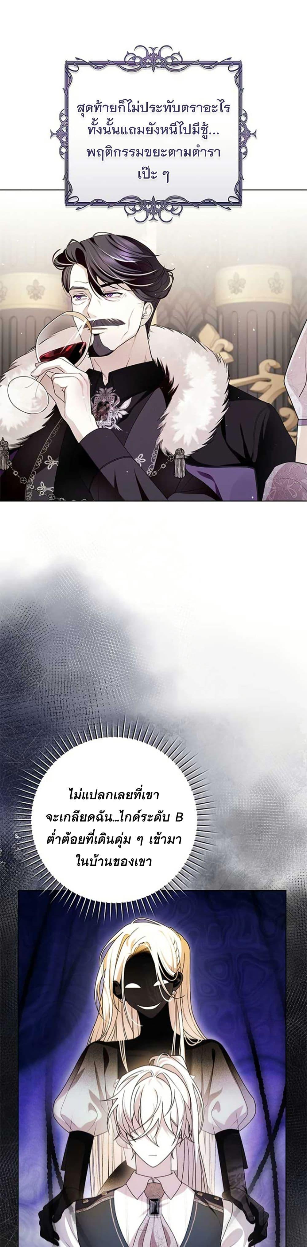 Manga-lc-com อ่านมังงะ อ่านการ์ตูน ออนไลน์ ฟรี I Healed The Male Lead’s Trauma ตอนที่ 1 2 3 4 5 6 7 8 9 10 11 12 13 14 ฟรี ไม่มีโฆษณา Manga-lc - อ่าน มังงะ อ่าน การ์ตูน ออนไลน์ อ่านมังงะ ฟรี