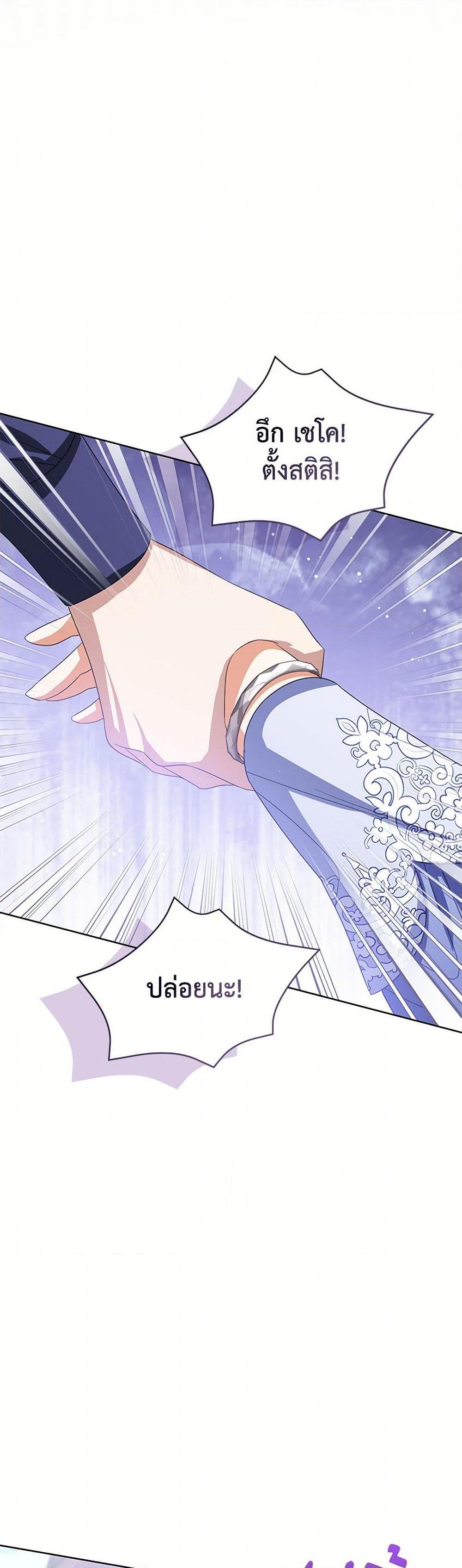 Manga-lc-com อ่านมังงะ อ่านการ์ตูน ออนไลน์ ฟรี Baby Princess Through the Status Window ตอนที่ 1 2 3 4 5 6 7 8 9 10 11 12 13 14 ฟรี ไม่มีโฆษณา Manga-lc - อ่าน มังงะ อ่าน การ์ตูน ออนไลน์ อ่านมังงะ ฟรี