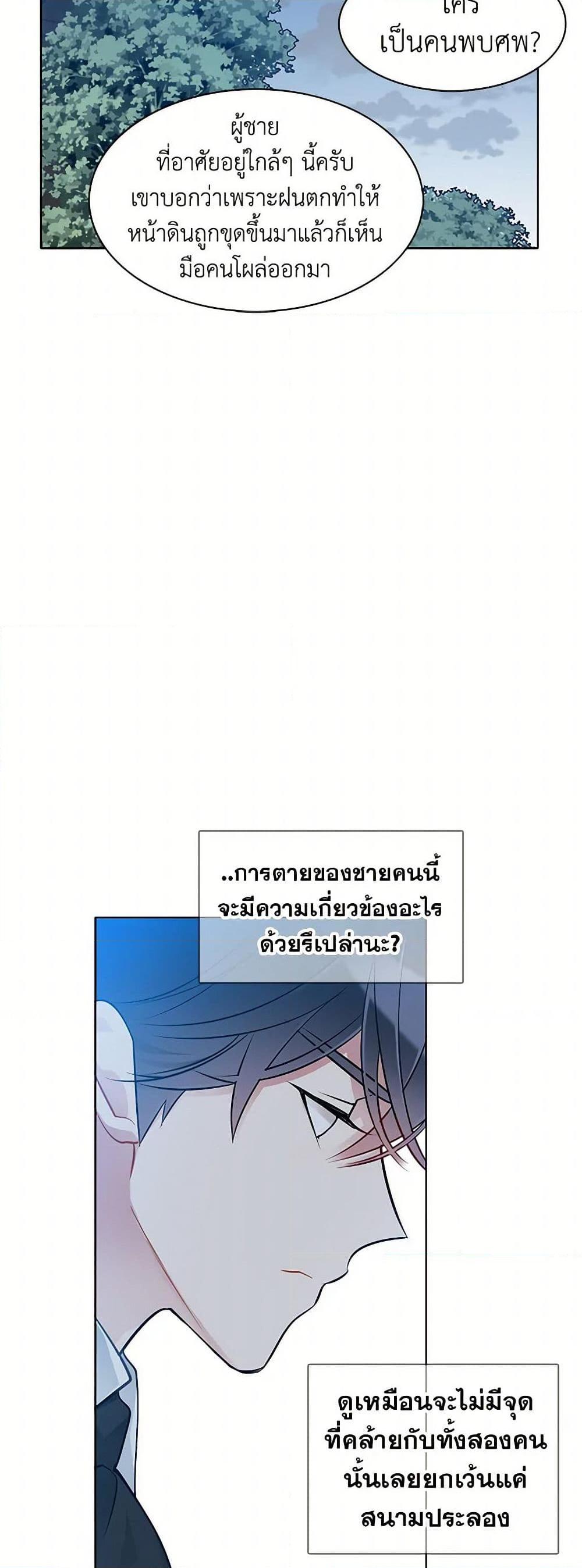 Manga-lc-com อ่านมังงะ อ่านการ์ตูน ออนไลน์ ฟรี The Detective Of Muiella ตอนที่ 1 2 3 4 5 6 7 8 9 10 11 12 13 14 ฟรี ไม่มีโฆษณา Manga-lc - อ่าน มังงะ อ่าน การ์ตูน ออนไลน์ อ่านมังงะ ฟรี