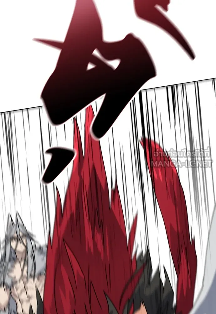 ตั้งแคมป์ฮีลใจในต่างโลก ตอนที่ 16 รูปที่ 69