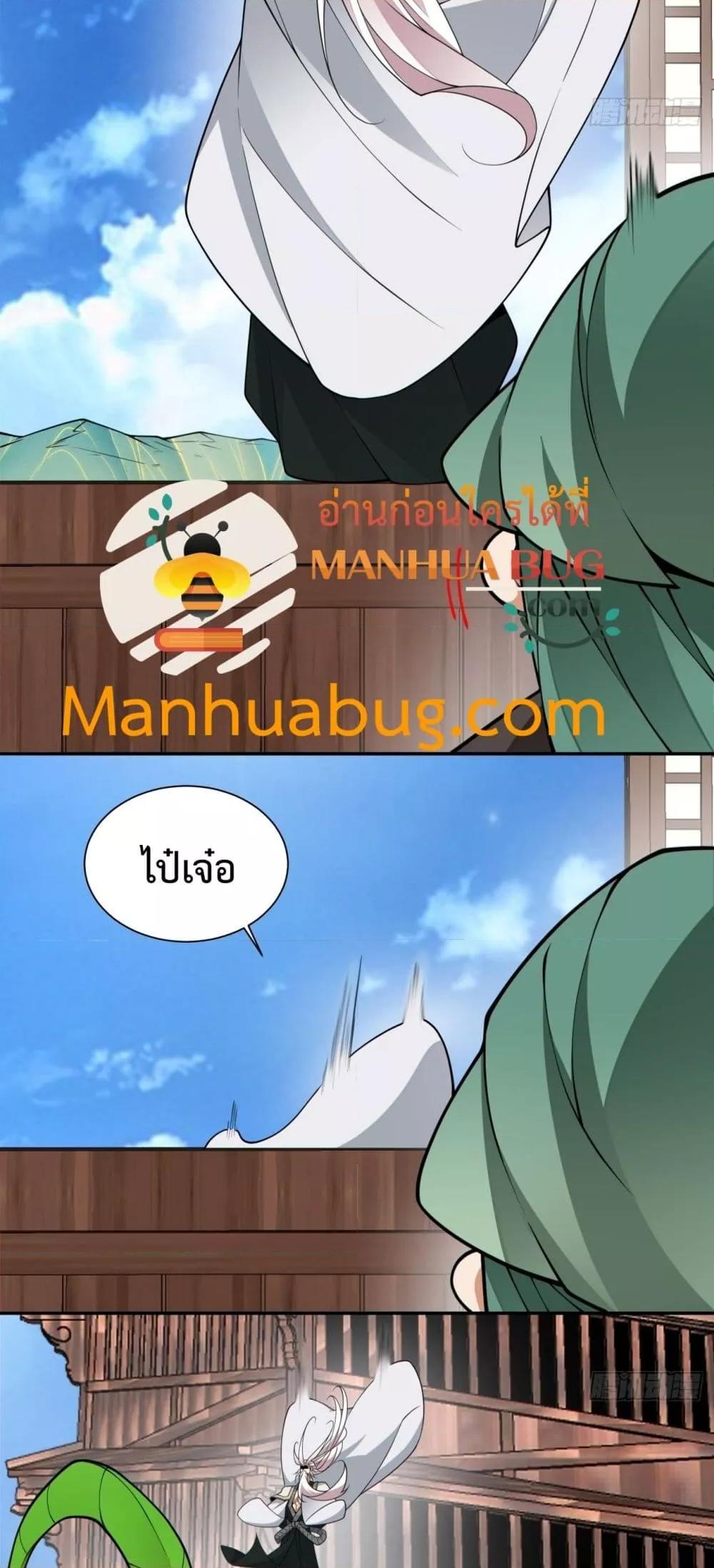 Manga-lc-com อ่านมังงะ อ่านการ์ตูน ออนไลน์ ฟรี MyDisciplesAr ตอนที่ 1 2 3 4 5 6 7 8 9 10 11 12 13 14 ฟรี ไม่มีโฆษณา Manga-lc - อ่าน มังงะ อ่าน การ์ตูน ออนไลน์ อ่านมังงะ ฟรี