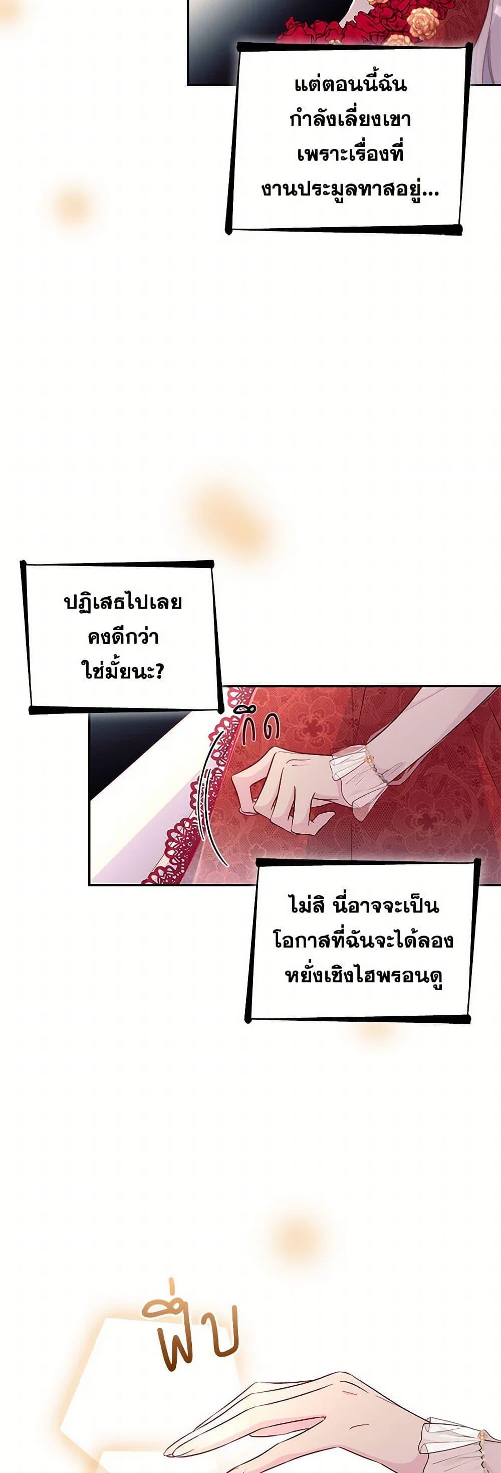 Manga-lc-com อ่านมังงะ อ่านการ์ตูน ออนไลน์ ฟรี Villains Behind the Curtains ตอนที่ 1 2 3 4 5 6 7 8 9 10 11 12 13 14 ฟรี ไม่มีโฆษณา Manga-lc - อ่าน มังงะ อ่าน การ์ตูน ออนไลน์ อ่านมังงะ ฟรี