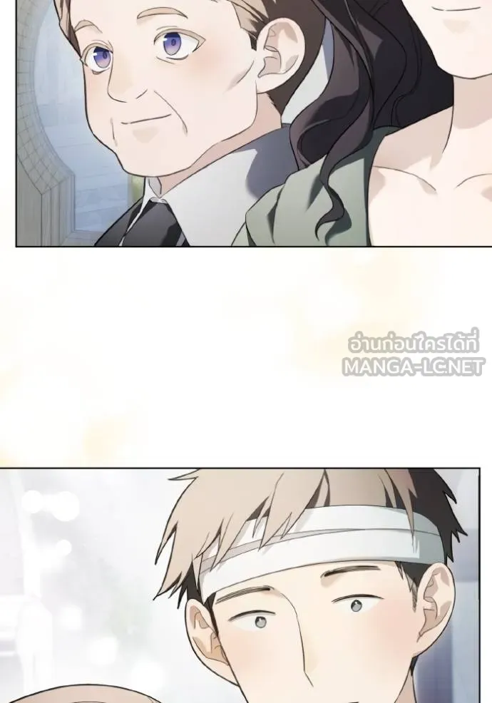 ราชินีจอมมาร ตอนที่ 19 รูปที่ 95