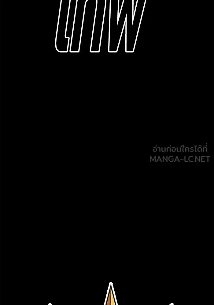 +99 ท่อนไม้พร้อมบวก ตอนที่ 76 รูปที่ 495