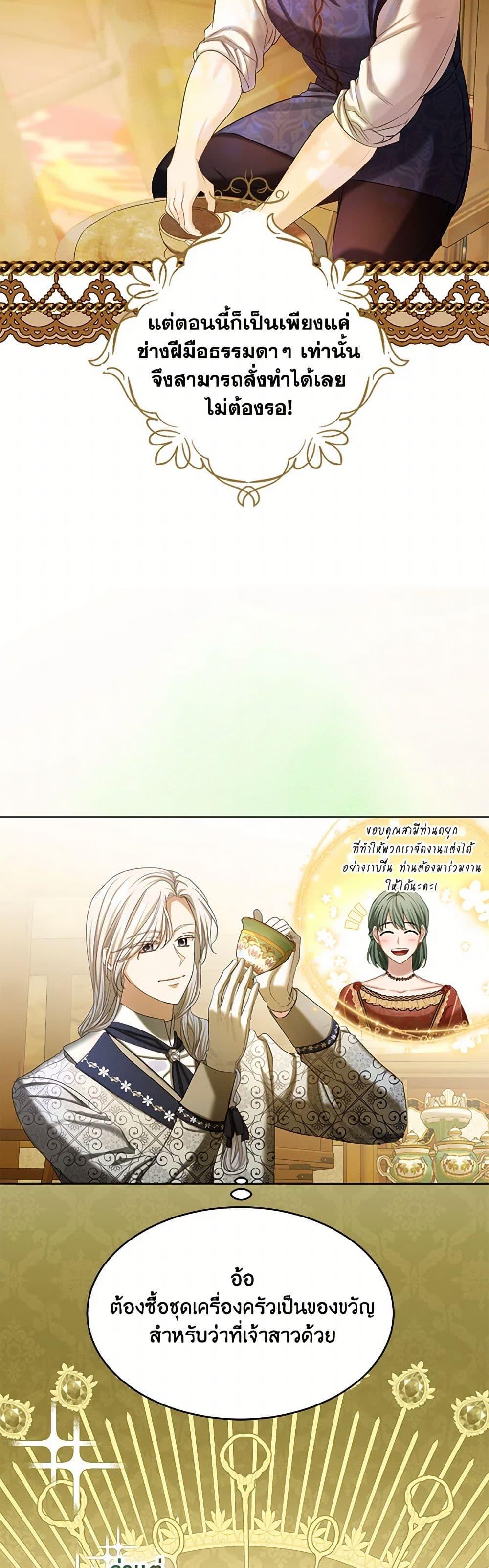 Manga-lc-com อ่านมังงะ อ่านการ์ตูน ออนไลน์ ฟรี The Duchess’s Contract Marriage ตอนที่ 1 2 3 4 5 6 7 8 9 10 11 12 13 14 ฟรี ไม่มีโฆษณา Manga-lc - อ่าน มังงะ อ่าน การ์ตูน ออนไลน์ อ่านมังงะ ฟรี