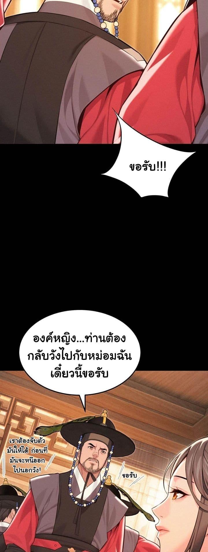 Doujin-Lc- อ่าน โดจิน มังฮวา เกาหลี ญี่ปุ่น จีน แปลไทย God Bless You ตอนที่ 1 2 3 4 5 6 7 8 9 10 11 12 13 14 ฟรี ไม่มีโฆษณา อ่าน โดจิน Manhwa เกาหลี ญี่ปุ่น จีน เรามีครบ คัดมาให้เน้นๆ โดจิน 18+ รับประกันความฟินโดย  Doujin Lc